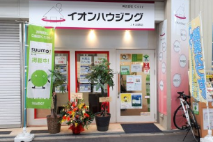 イオンハウジングイメージ