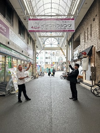 イオンハウジングイメージ